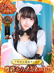 千葉美女革命 リサ(21)