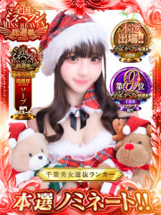 千葉美女革命 リサ(21)