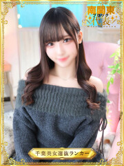 千葉美女革命 リサ(21)