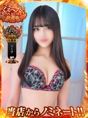 アミ(20)