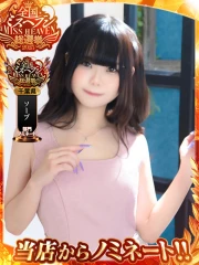 ヤヤ(20)