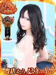 ネネカ(24)