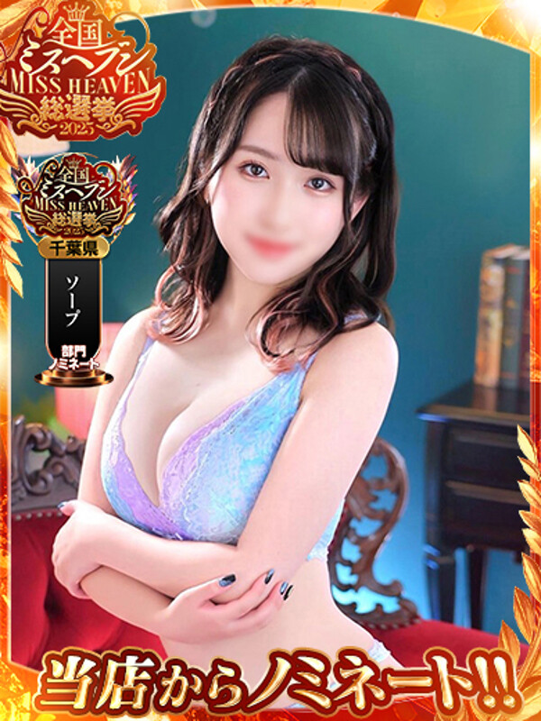 チカ