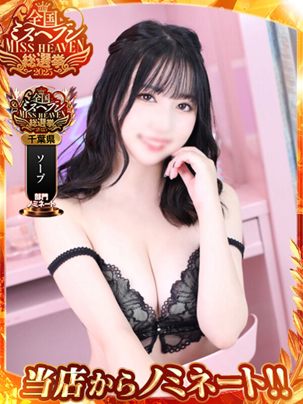 チカ