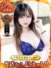ドレミ(20)