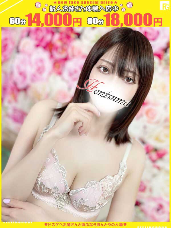 莉央-りお【FG系列】(32)