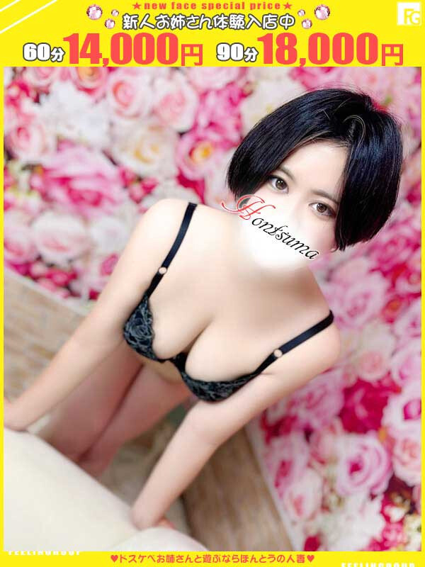 佳代-かよ【FG系列】(25)