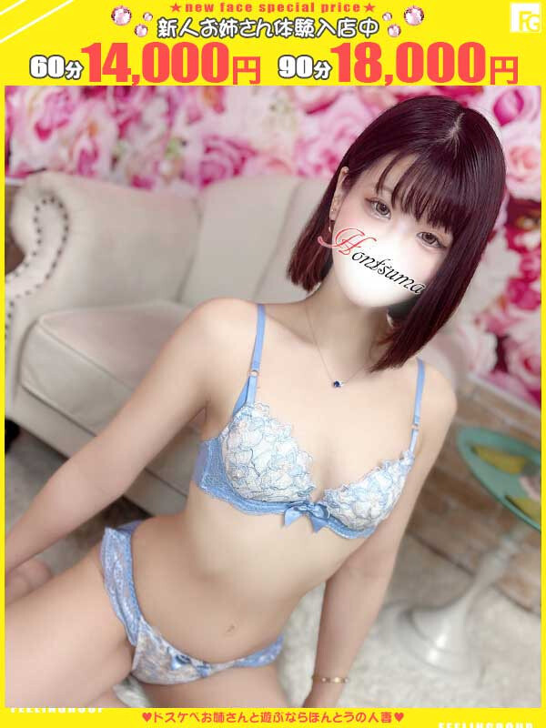 野乃-のの【FG系列】(29)