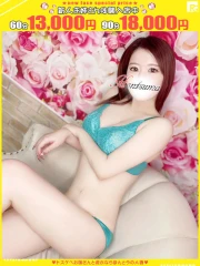 ほんつま 千葉店 瑠奈-るな【FG系列】(20)