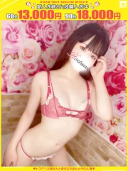 ほんつま 千葉店 雫-しずく【FG系列】(23)