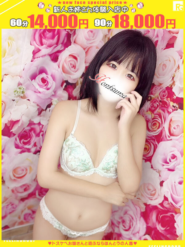 衣織-いおり【FG系列】