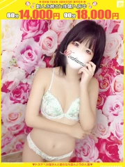 衣織-いおり【FG系列】(26)