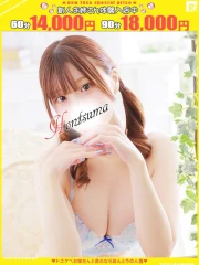 愛香-あいか【FG系列】(26)