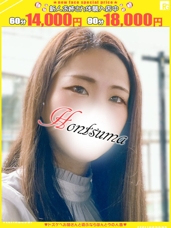 美嘉子-みかこ【FG系列】(28)