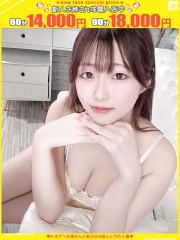 ほんつま 千葉店 天音-あまね【FG系列】(22)