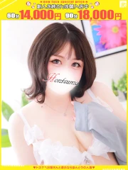 梨杏-りあん【FG系列】(20)