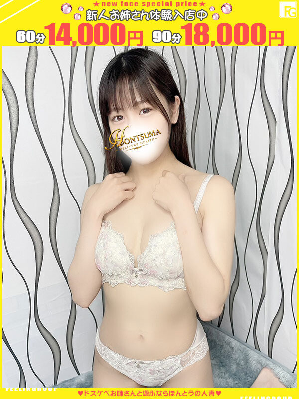 衣織-いおり【FG系列】(22)