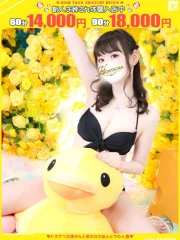 優里花-ゆりか【FG系列】(25)