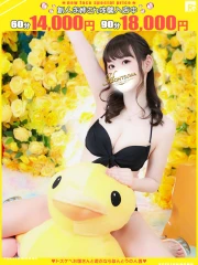 ほんつま 千葉店 優里花-ゆりか【FG系列】(25)
