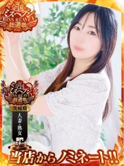 なぎさ