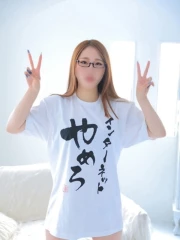 みかづき(24)