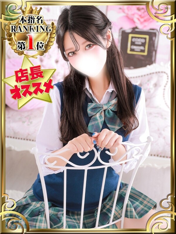 えりか