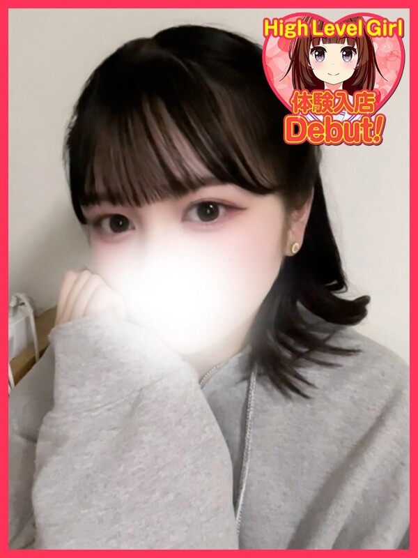 おとは