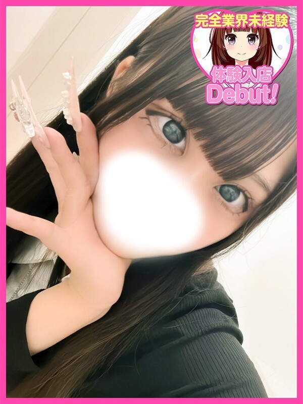 せな(18)