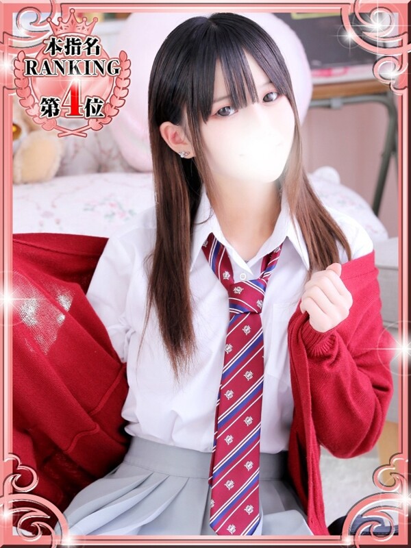 えん(20)