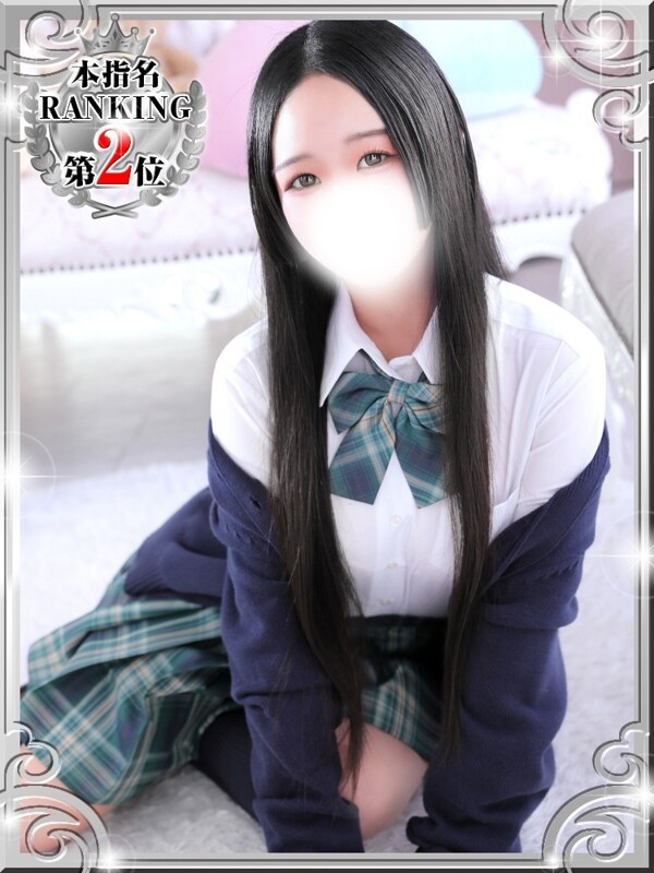 ゆうな