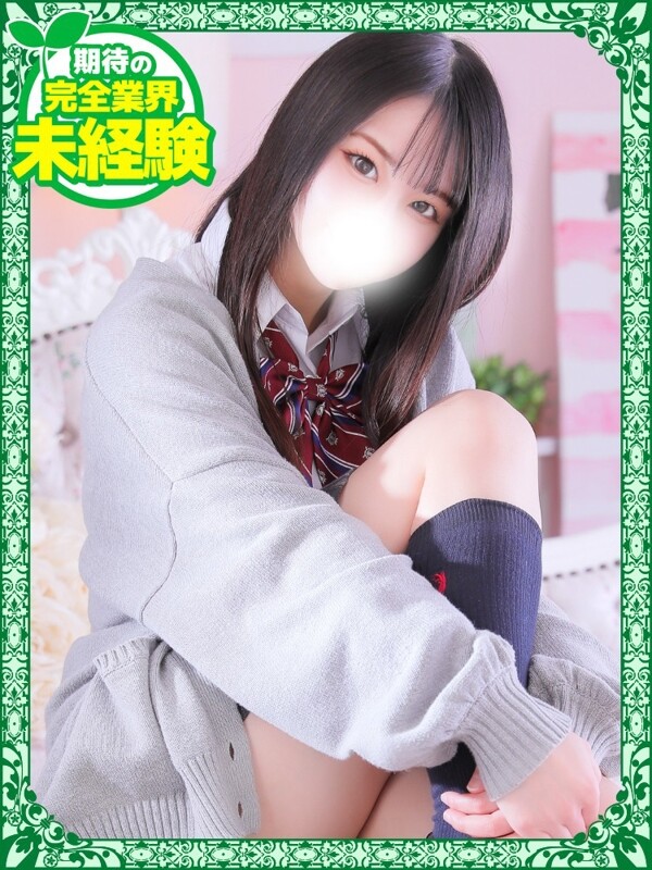 あんな(20)