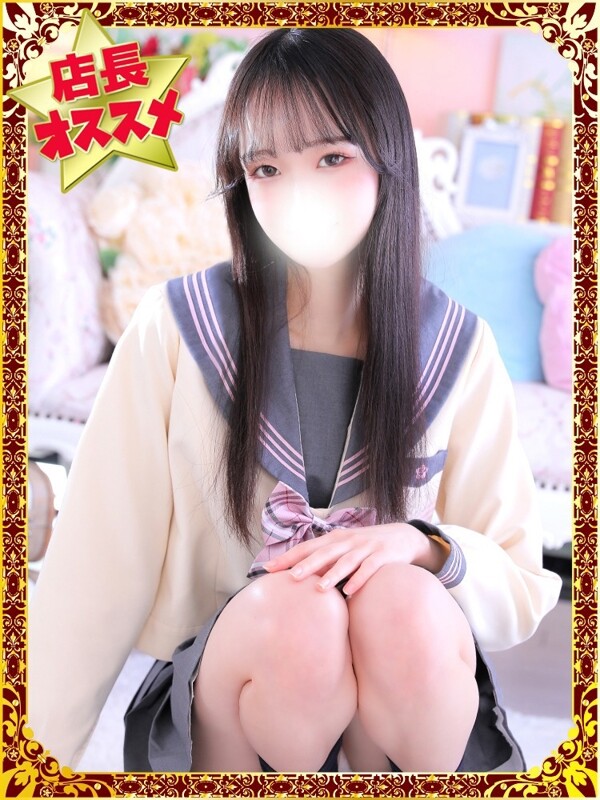なな(20)