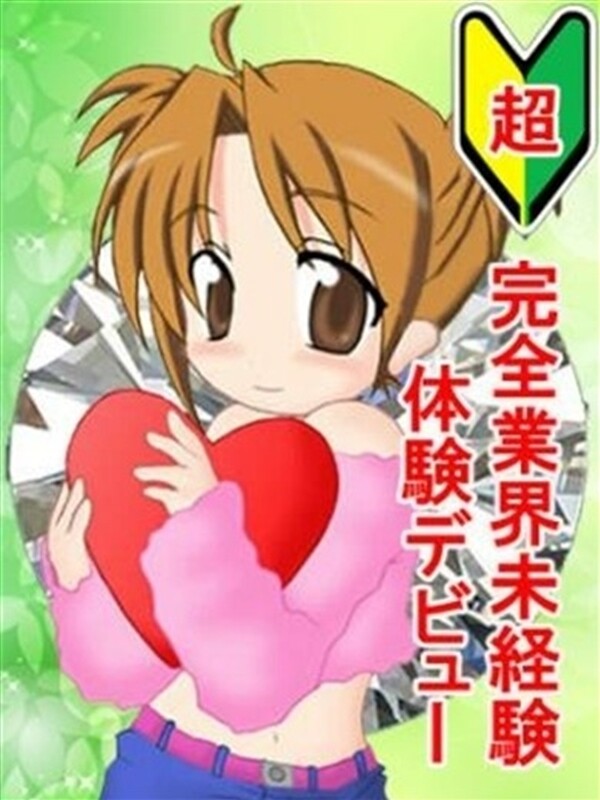 うさ(19)