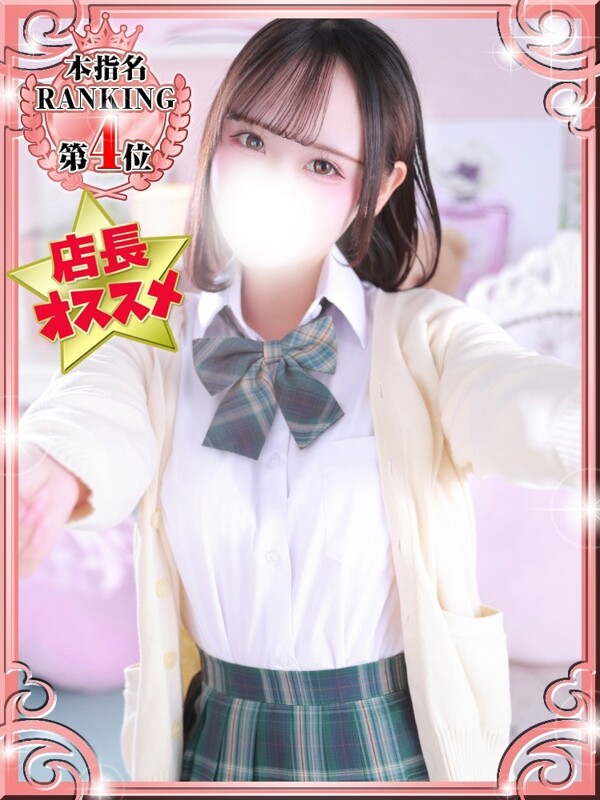 うさ