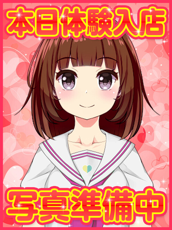 きさき(20)