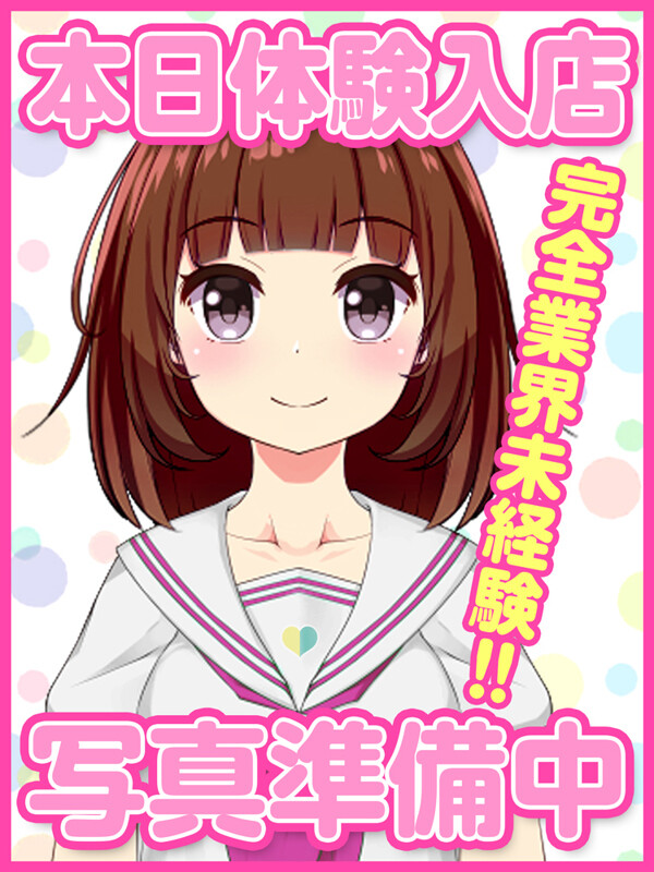 ほなみ(20)