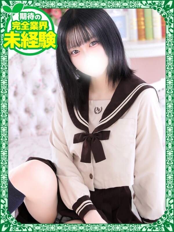 みりあ(18)
