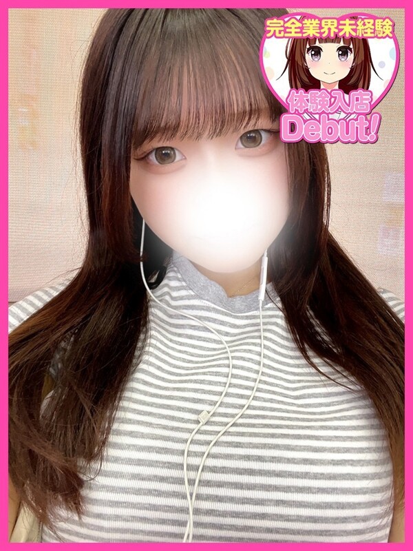 おみ(19)