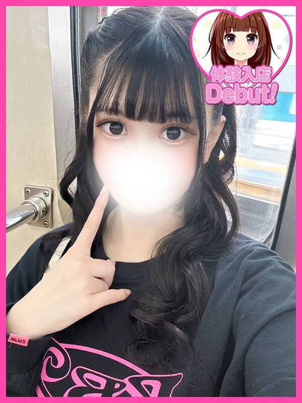 ゆず