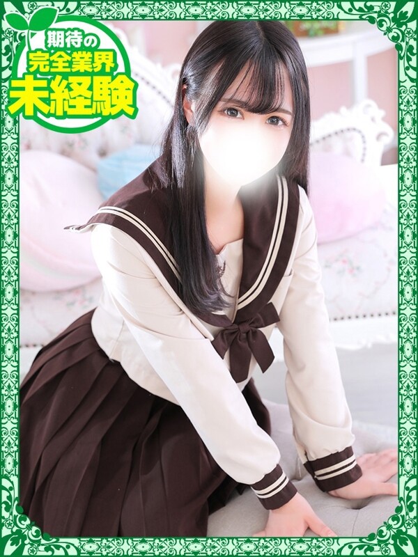 あやか(18)