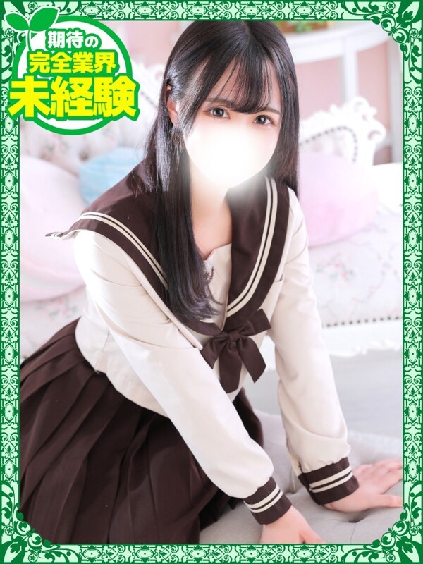 あやか(18)