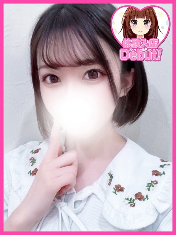 まみ(20)