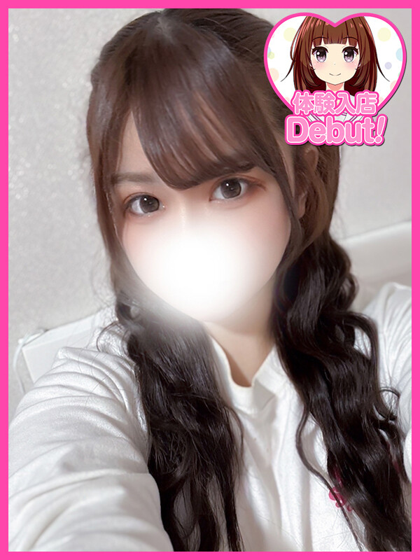 みう(18)