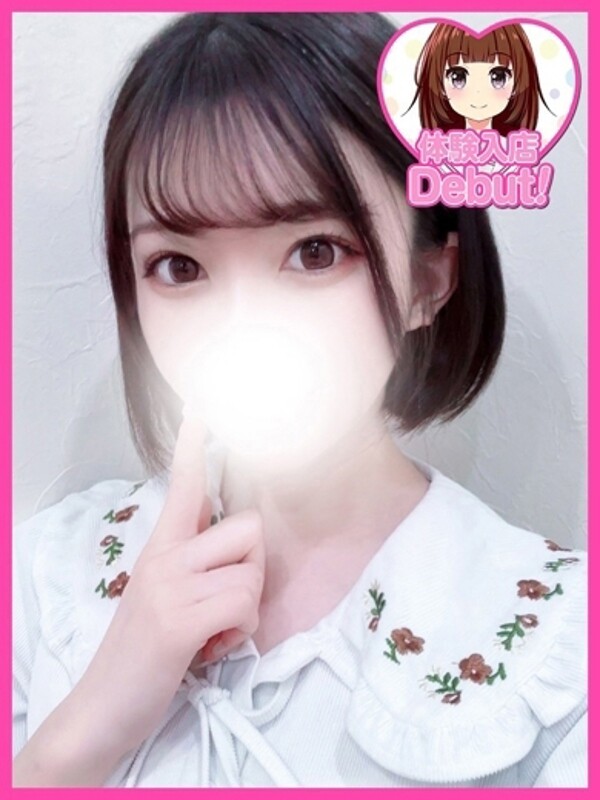 まみ(20)