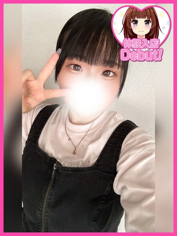 なぎ(18)