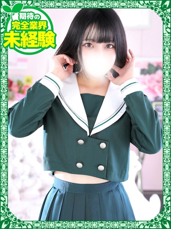 さやか(20)
