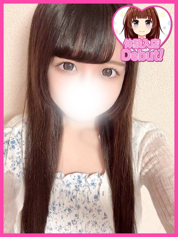 りず(19)