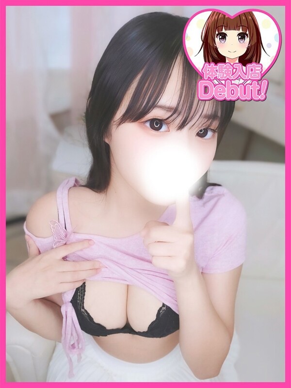 きり(18)