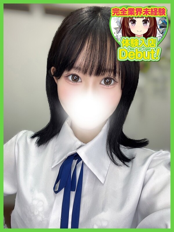 さゆ(20)