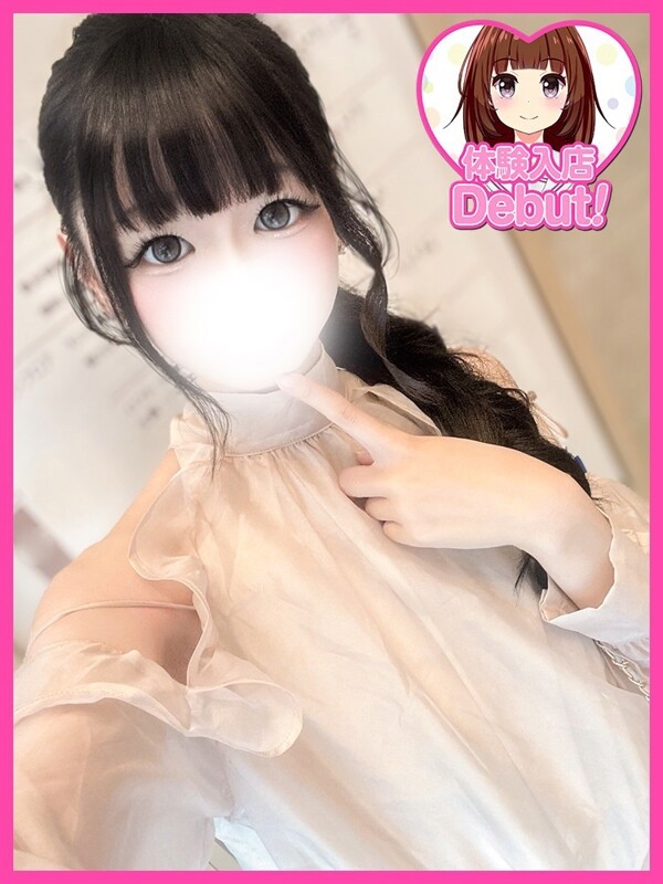 るん(20)